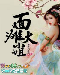 废材小姐倾天下